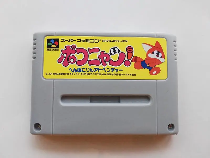 2025年最新】ポコニャン!へんぽこりんアドベンチャーの人気