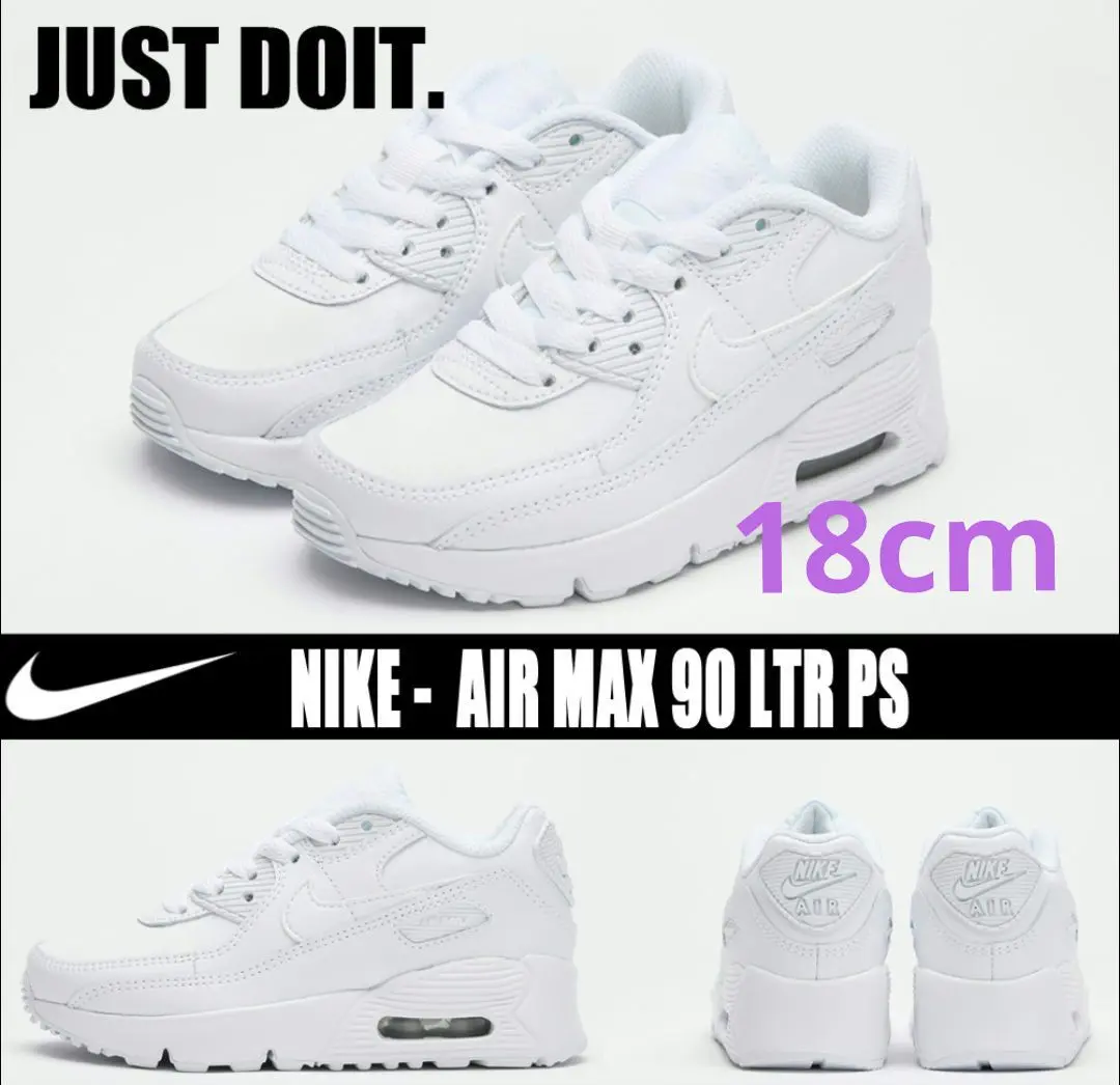 NIKE ナイキエア マックス 90LTR TD キッズ スニーカー 18cm NIKE AIR MAX 90 LTR TD 