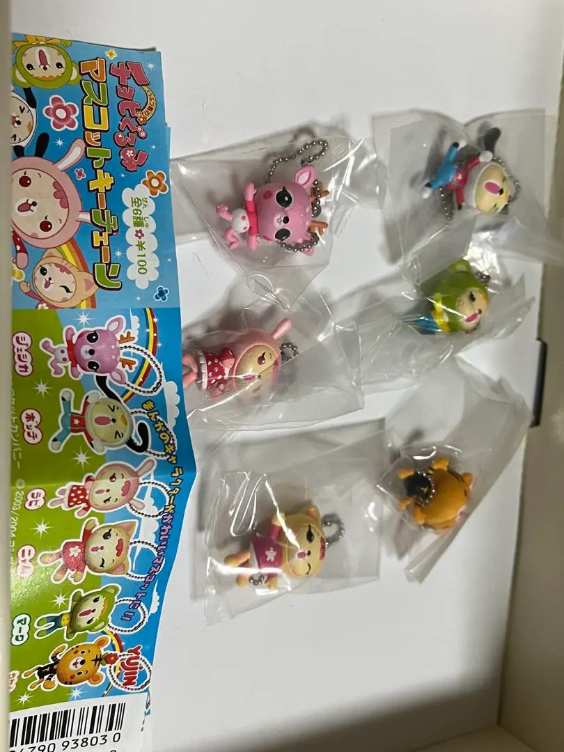 ゲームボーイアドバンス ソフト どうぶつ島のチョビぐるみ・中古