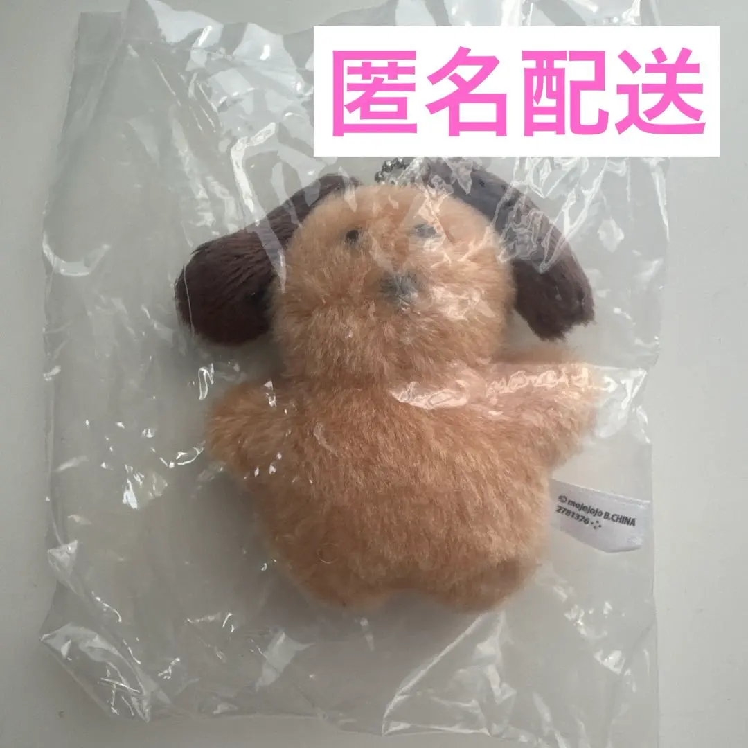 Thumbnail of Mojojojo Plush Mascot