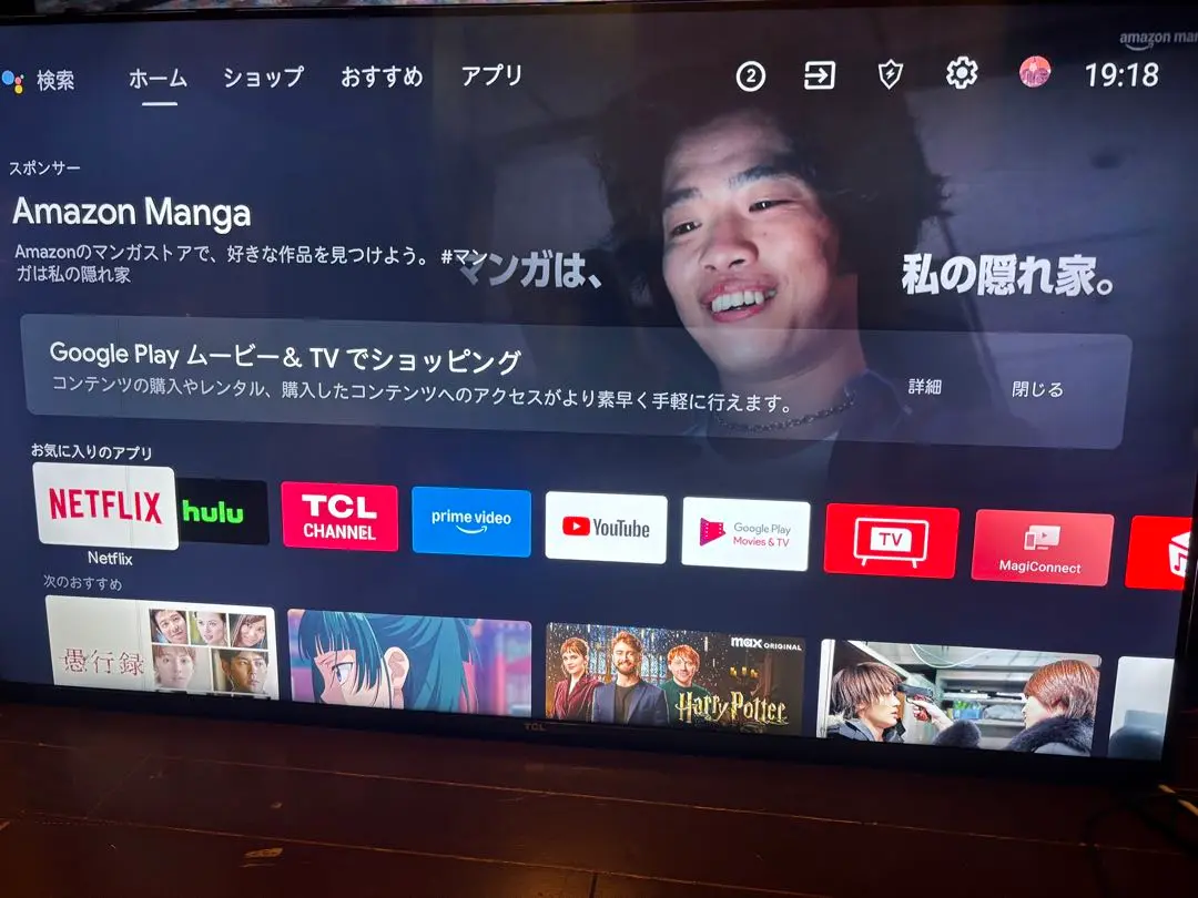 2025年最新】tcl テレビ bp61の人気アイテム - メルカリ