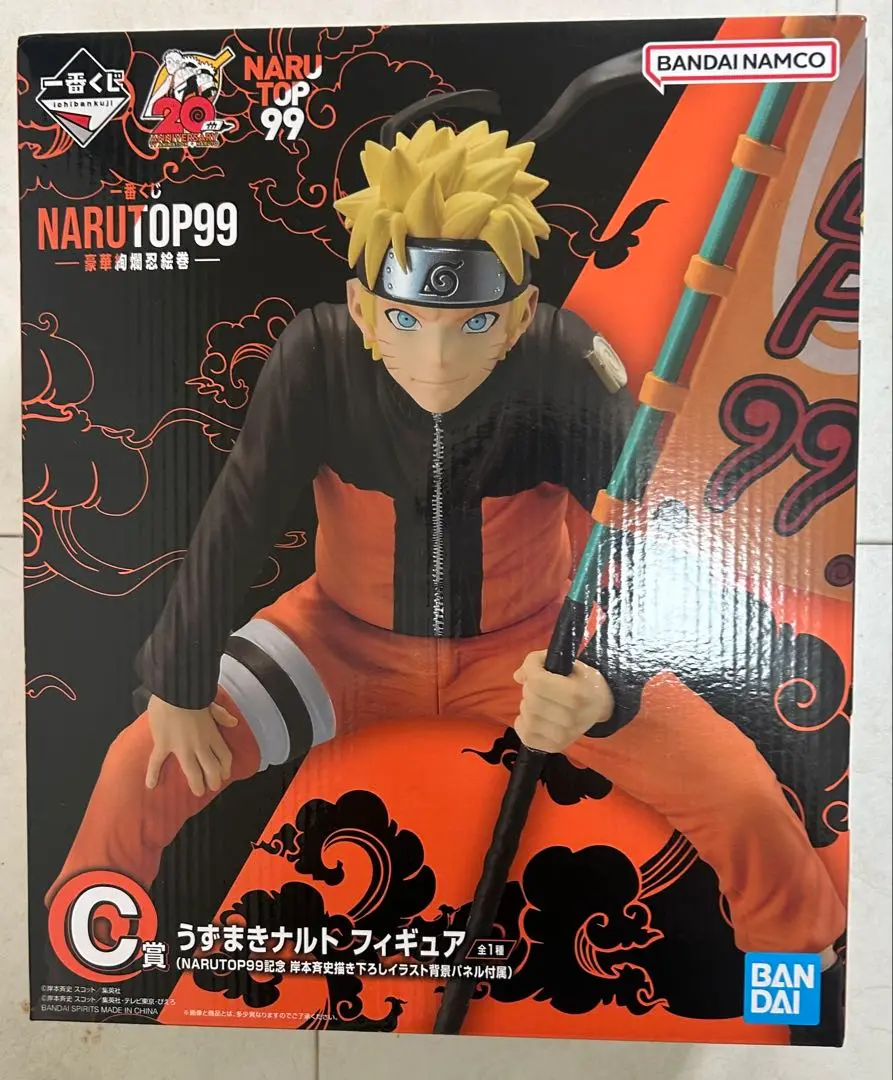 一番くじ NARUTOP99 -豪華絢爛忍絵巻-｜一番くじ倶楽部｜BANDAI