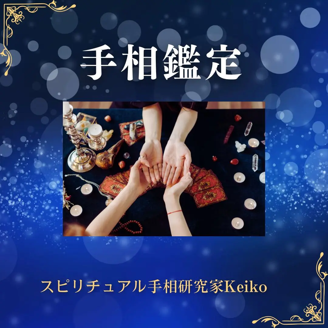 【3月9日迄】レア 新・手相人相学講座 全揃いセット 日本易学センター 3月9日迄】レア 新・手相人相学講座 全揃いセット 日本
