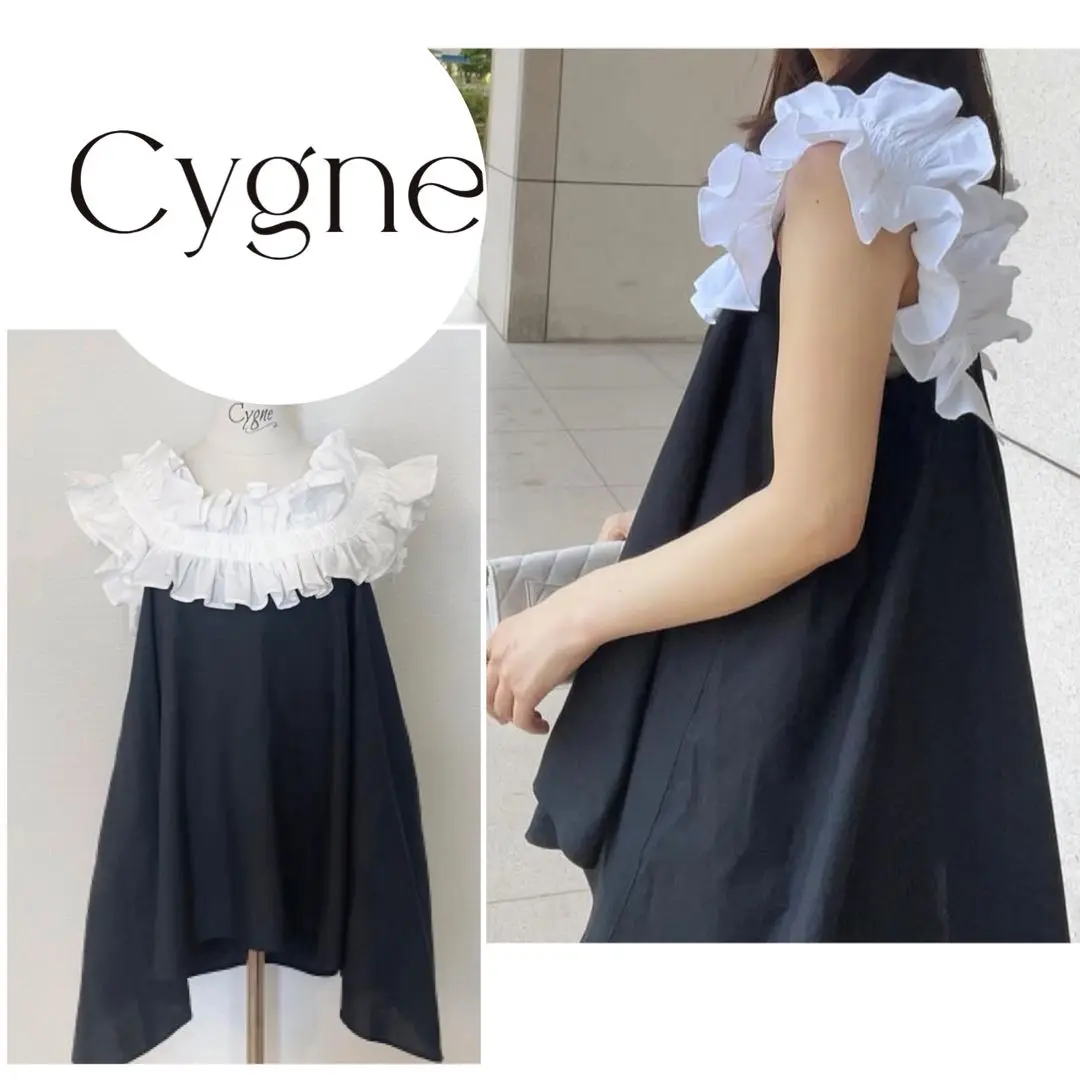 Cygne