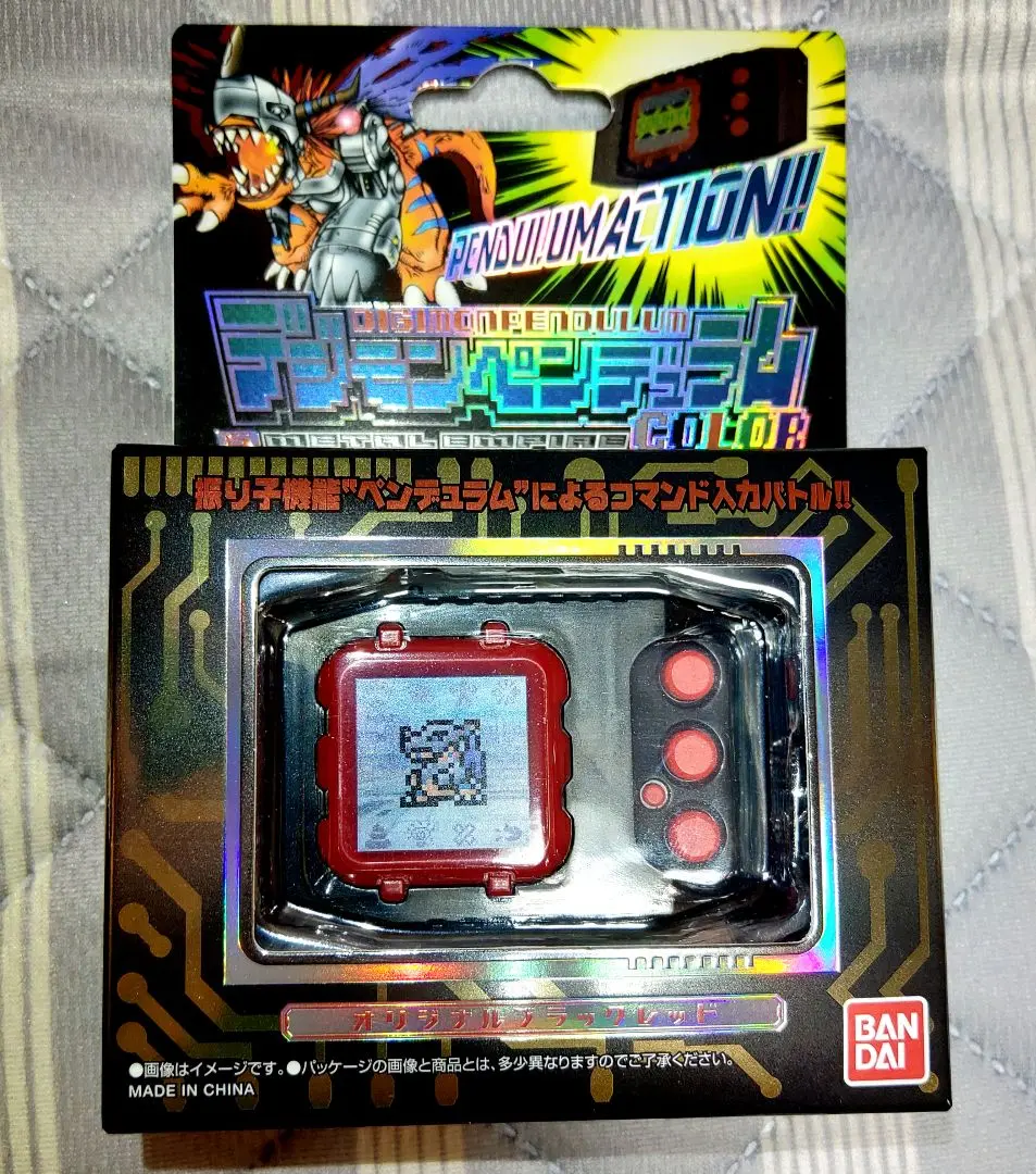 デジモンペンデュラムcolor ver4 ver5 ver0 3種新品未開封 新品未開封】デジモンペンデュラムcolor ver.5
