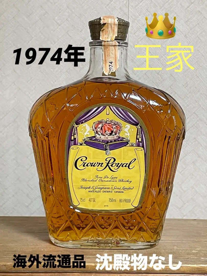 2025年最新】カナディアンクラブ 旧ボトルの人気アイテム - メルカリ