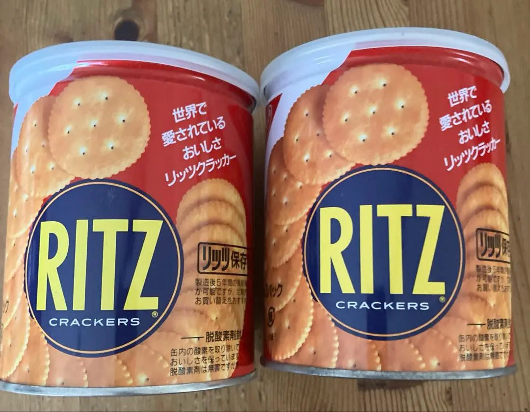 ヴィンテージ レトロ RITZ 空き缶 bc5c0d4dcf4ea7e4e2711068ebadd5
