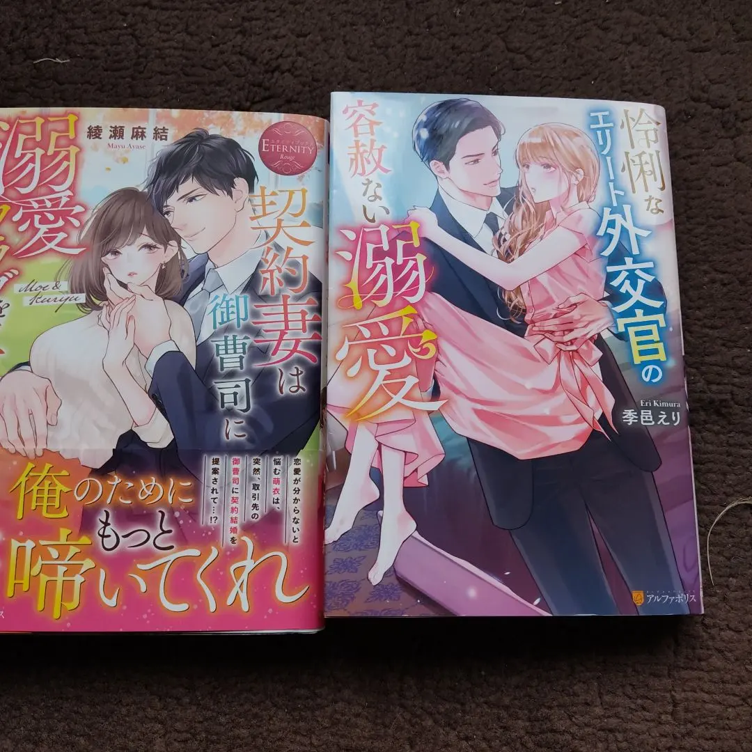 Thumbnail of The Ruthless Devotion of a Cunning Elite Diplomat