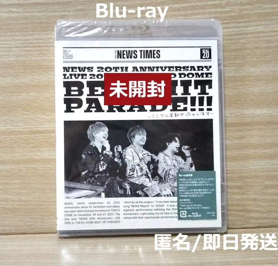 NEWS シングル全部やっちゃいます Blu-Ray 購入特典 通常新品未開封 Amazon.co.jp: 【メーカー特典あり】NEWS 20th Anniversary LIVE