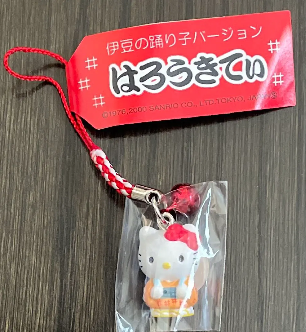 Thumbnail of Local Kitty Strap / Nethke - Izu Dancer Version