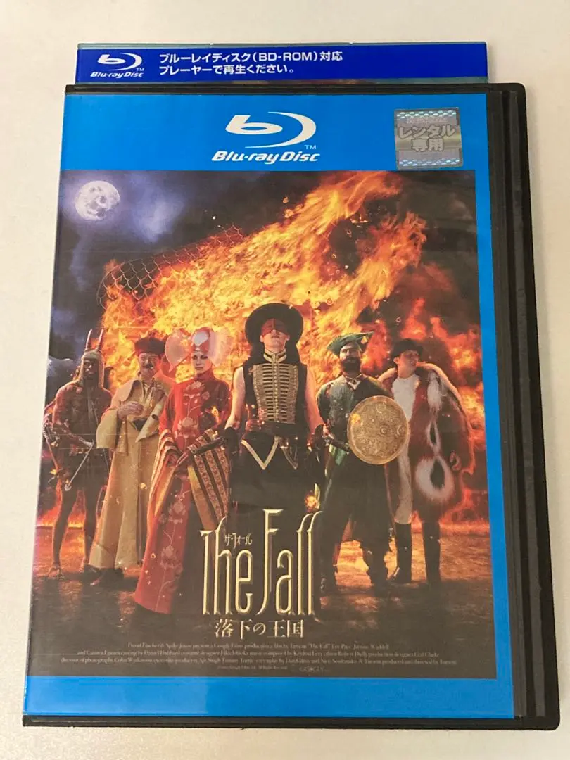 2025年最新】ザ・フォール/落下の王国 [blu-ray]の人気アイテム
