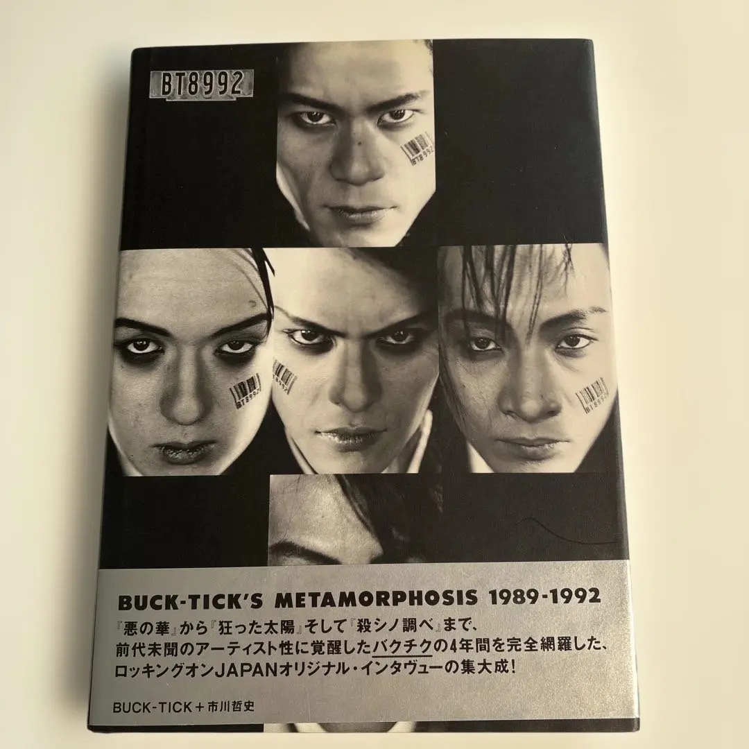 2025年最新】BT8992の人気アイテム - メルカリ