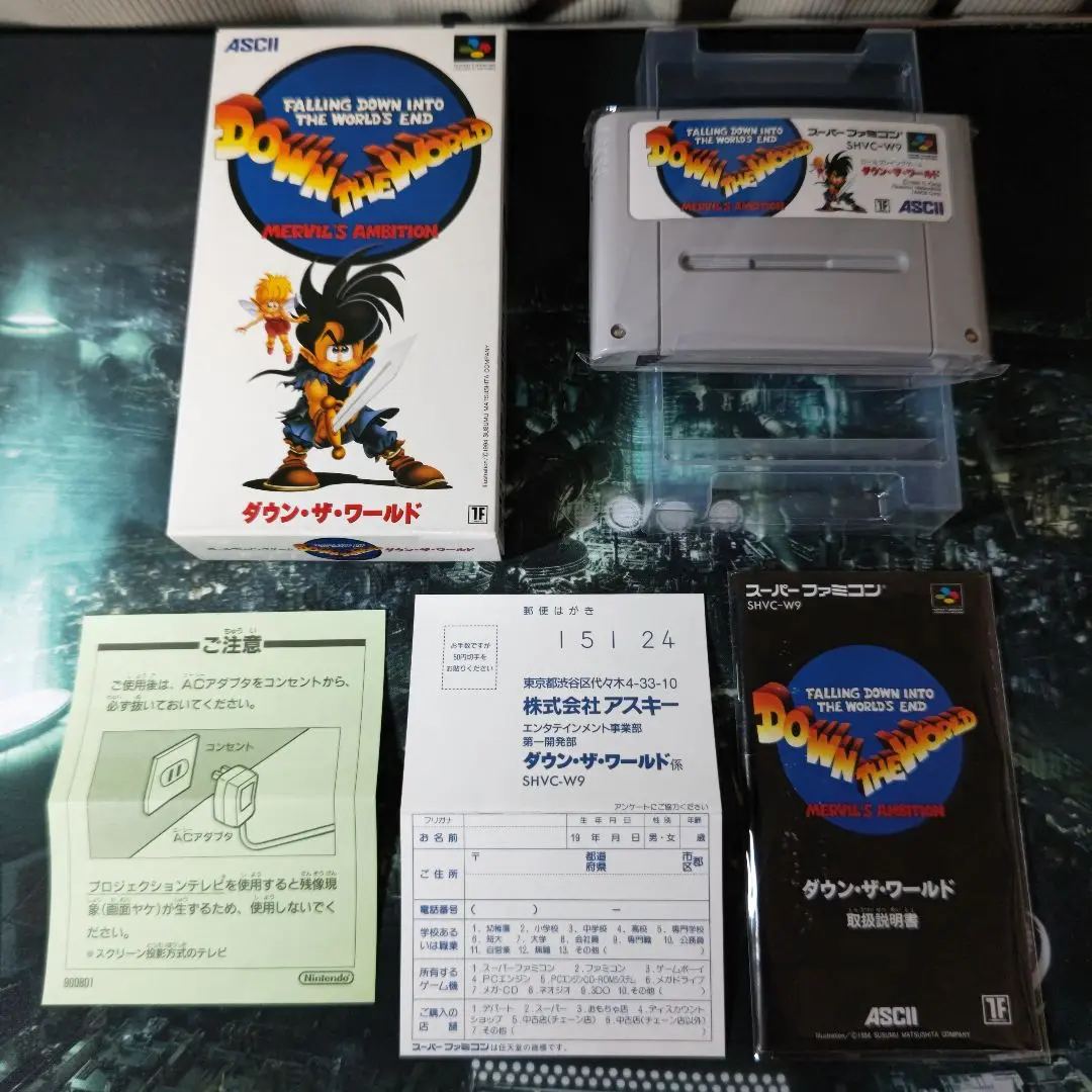 2025年最新】ダウンザワールド スーパーファミコンの人気