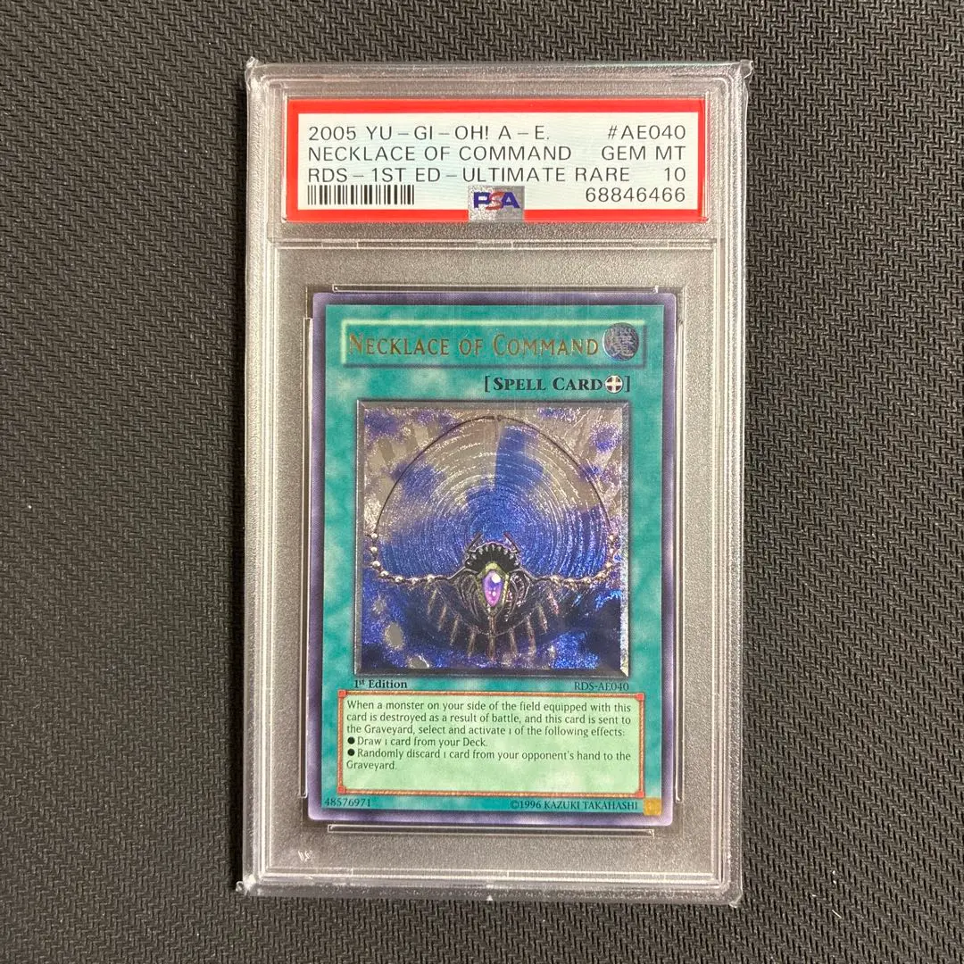 与奪の首飾り 旧アジア レリーフ PSA9 状態B〕☆旧アジア☆与奪の首飾り【レリーフ】{RDS-AE040