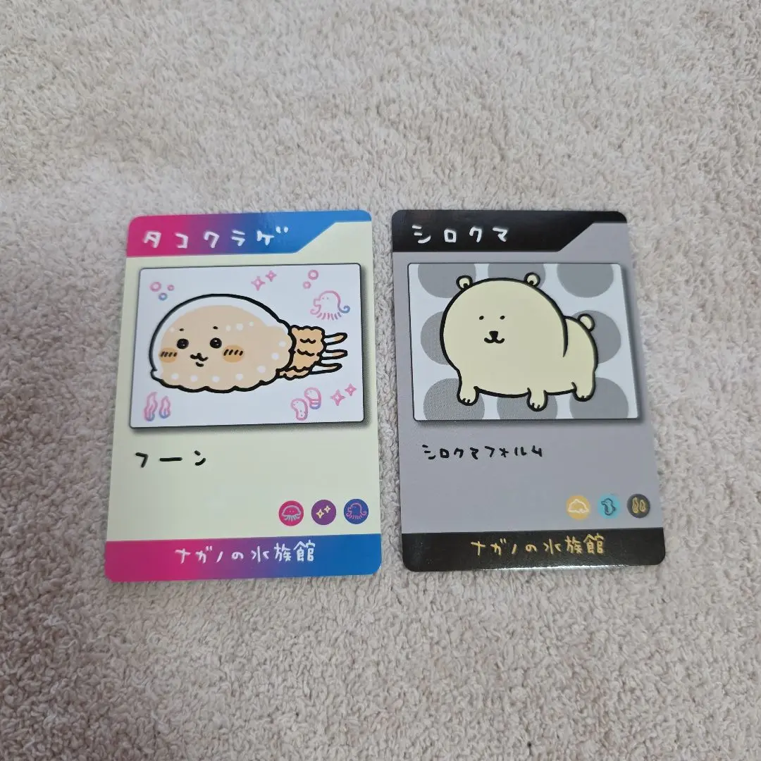 Thumbnail of Nagano Aquarium: Moon Jellyfish and Polar Bear Card Set (2 cards)