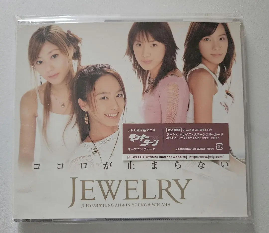 ＊ココロが止まらない JEWELRY maxresdefault.jpg