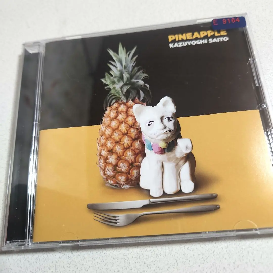 2025年最新】pineapple 斉藤和義の人気アイテム - メルカリ