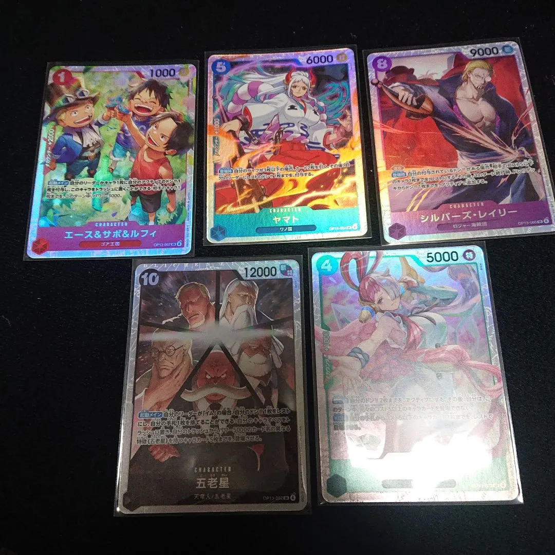 Thumbnail of SR Set: Inherited Will