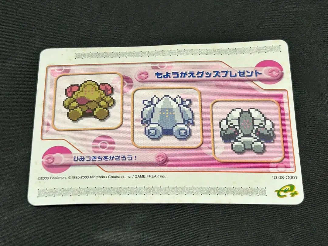 新*夫様 ジャック　ポケモンバトルカードe +ひみつきちをかざろう！ ポケモンバトルカードe+ ひみつきちをかざろう！