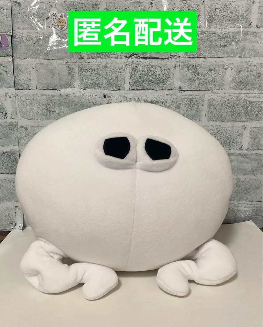 新品未開封 どいやさん ぬいぐるみ ネックピロー クッション Amazon.co.jp: 乃木坂46 西野七瀬 どいやさん ぬいぐるみネック