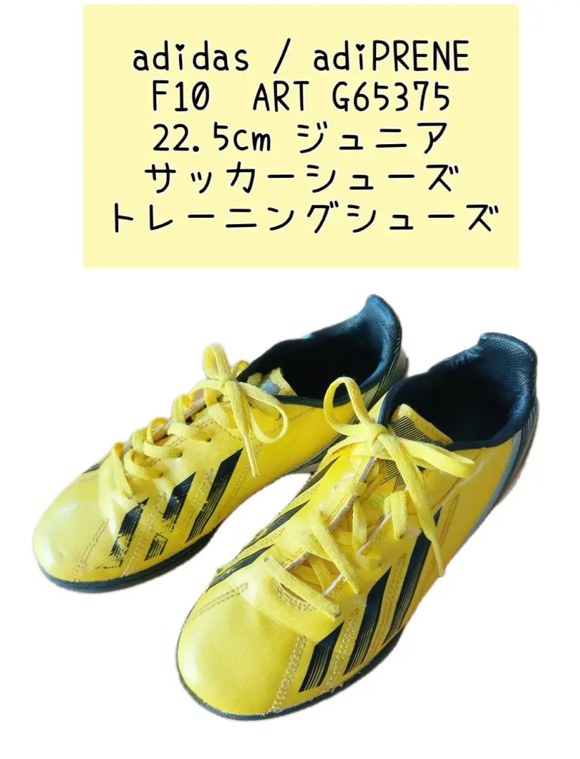 Yahoo!オークション - adidas 「+F10 0