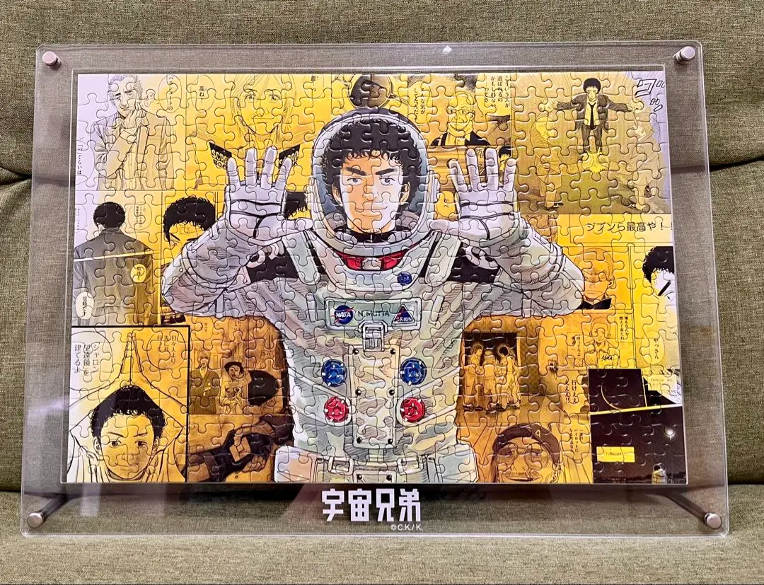 宇宙兄弟 メモリアルパズル 月に向かう南波兄弟 | コルクショップ