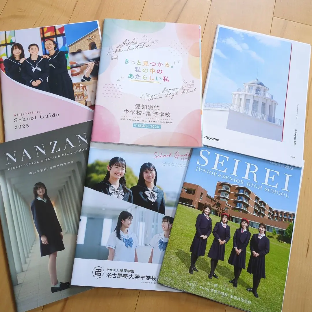 名古屋女子大学中学校入学試験問題集2023年春受験用(実物に近いリアルな紙面のプリント形式過去問) (愛知県中学校過去入試問題集) Amazon.co.jp: 名古屋中学校入学試験問題集2023年春受験用(実物