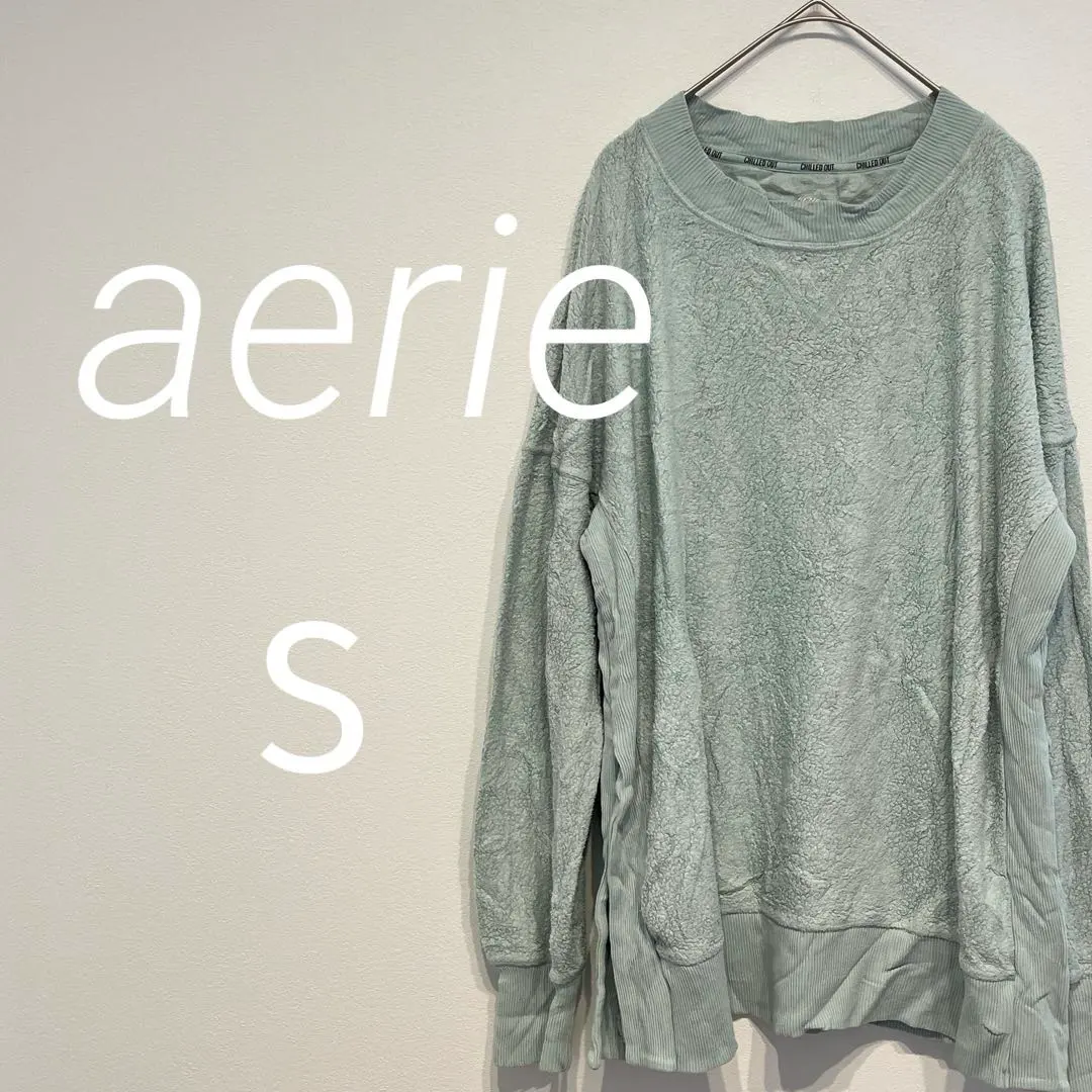 Thumbnail of aerie [S] Women's Mint Green Boa Fleece Sweatshirt Spring Winter