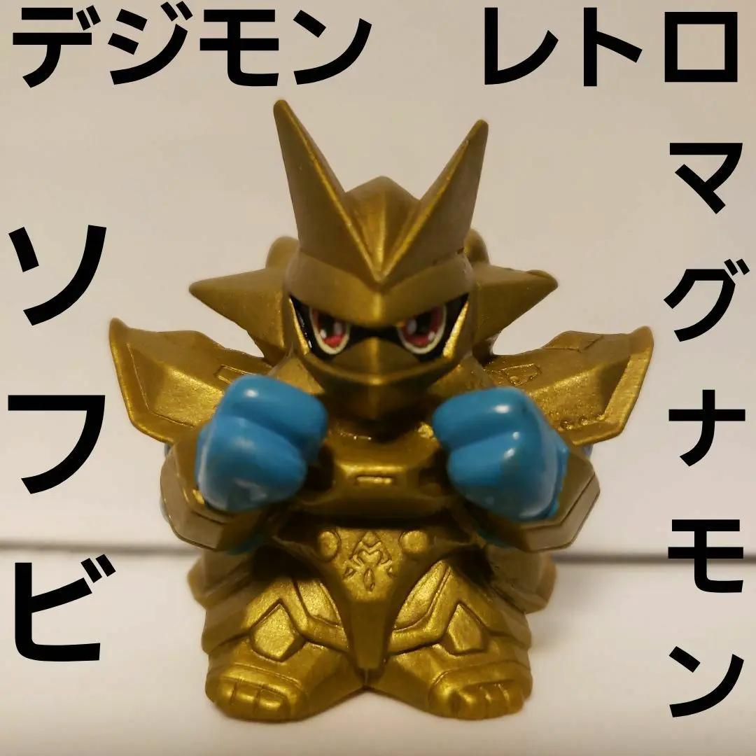 2025年最新】マグナモン フィギュアの人気アイテム - メルカリ