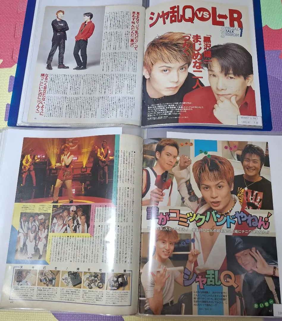シャ乱Ｑ つんく 雑誌 切り抜き 203P★貴重！デビュー～／ほぼページ欠けなし シャ乱Q つんく 雑誌 切り抜き 203P☆貴重！デビュー～／ほぼ