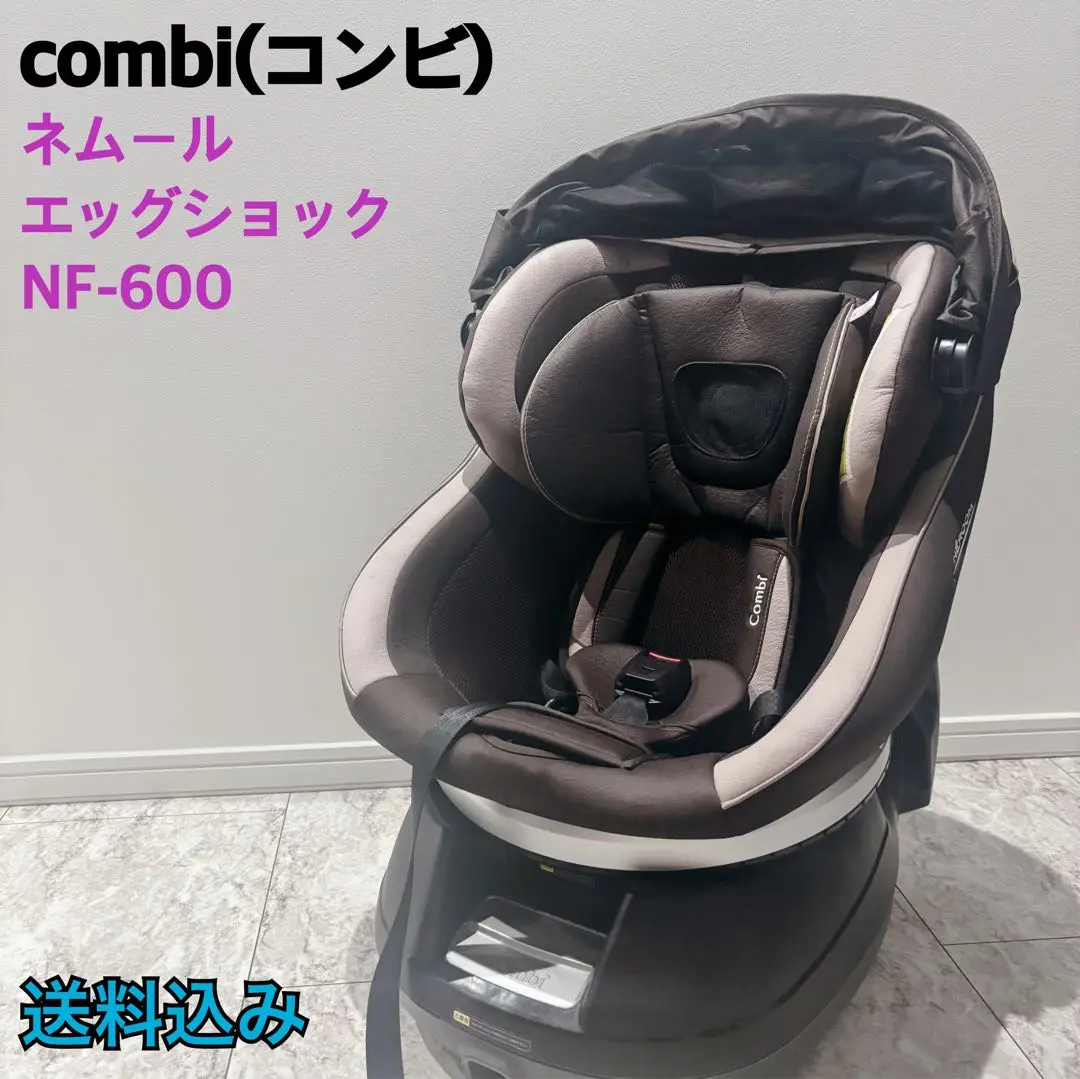 2025年最新】ネルーム エッグショック NF-600の人気アイテム