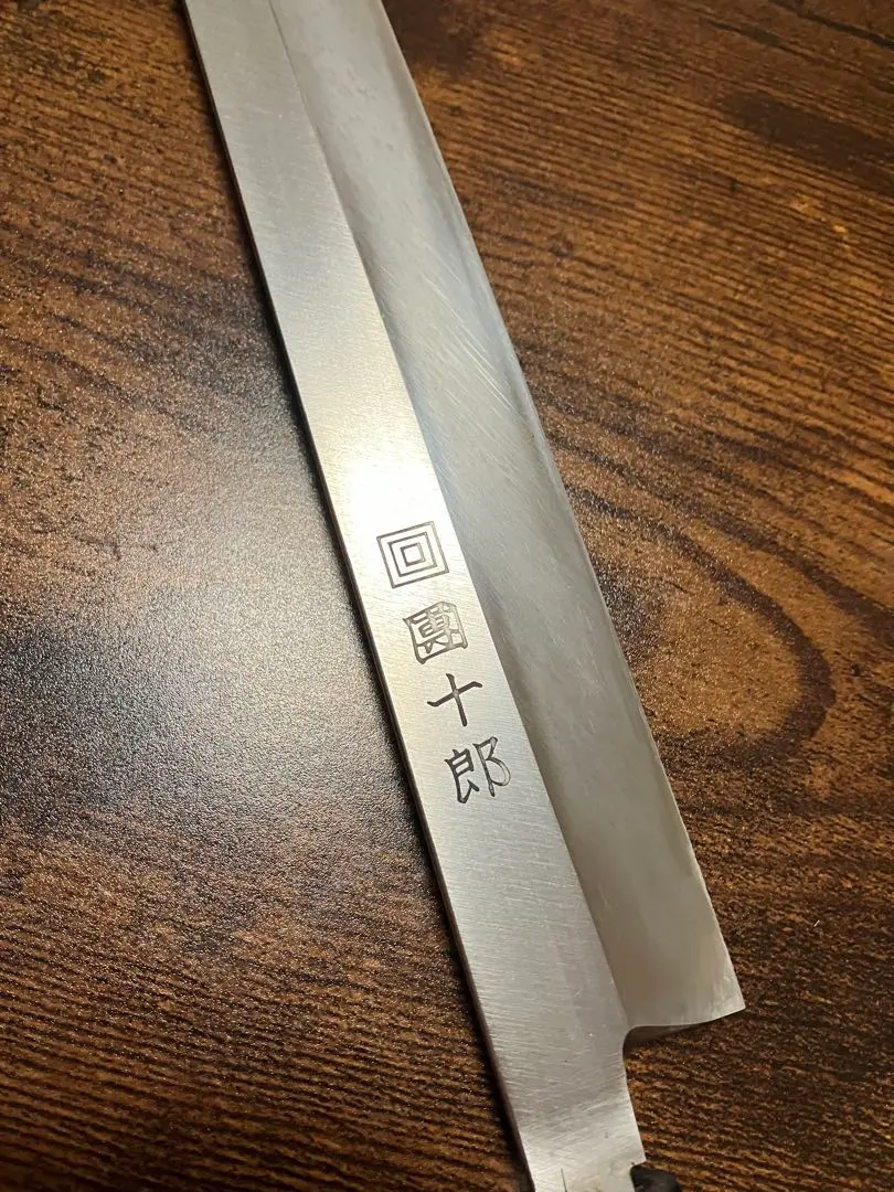 【日本橋木屋】コスミック團十郎　粉末ハイス　ぺティナイフ 約12cm 箱付 日本橋木屋】コスミック團十郎 粉末ハイス ぺティナイフ 約12cm