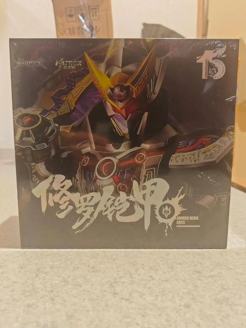 2025年最新】鎧甲勇士の人気アイテム - メルカリ