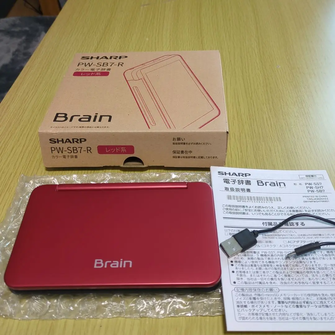 SHARP - SHARP Brain PW-SB7 中古品 2025年最新】pw-sb7の人気アイテム - メルカリ