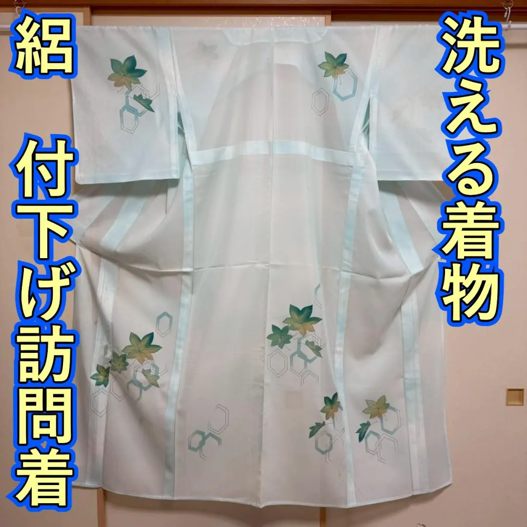 KN4659 絽 附下訪問著 身長158cm 可水洗衣物 夏季和服 化纖 的縮圖