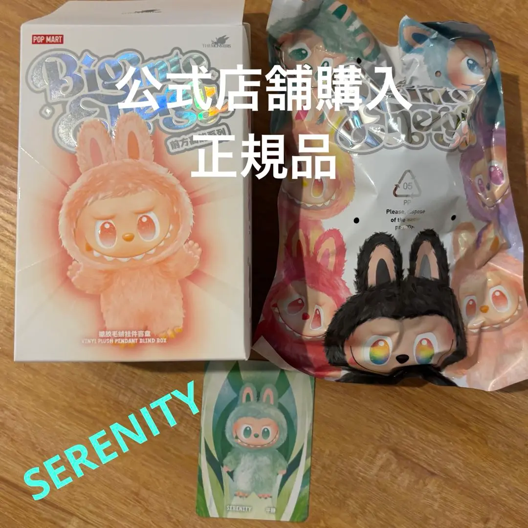 2025年最新】labubu diverの人気アイテム - メルカリ