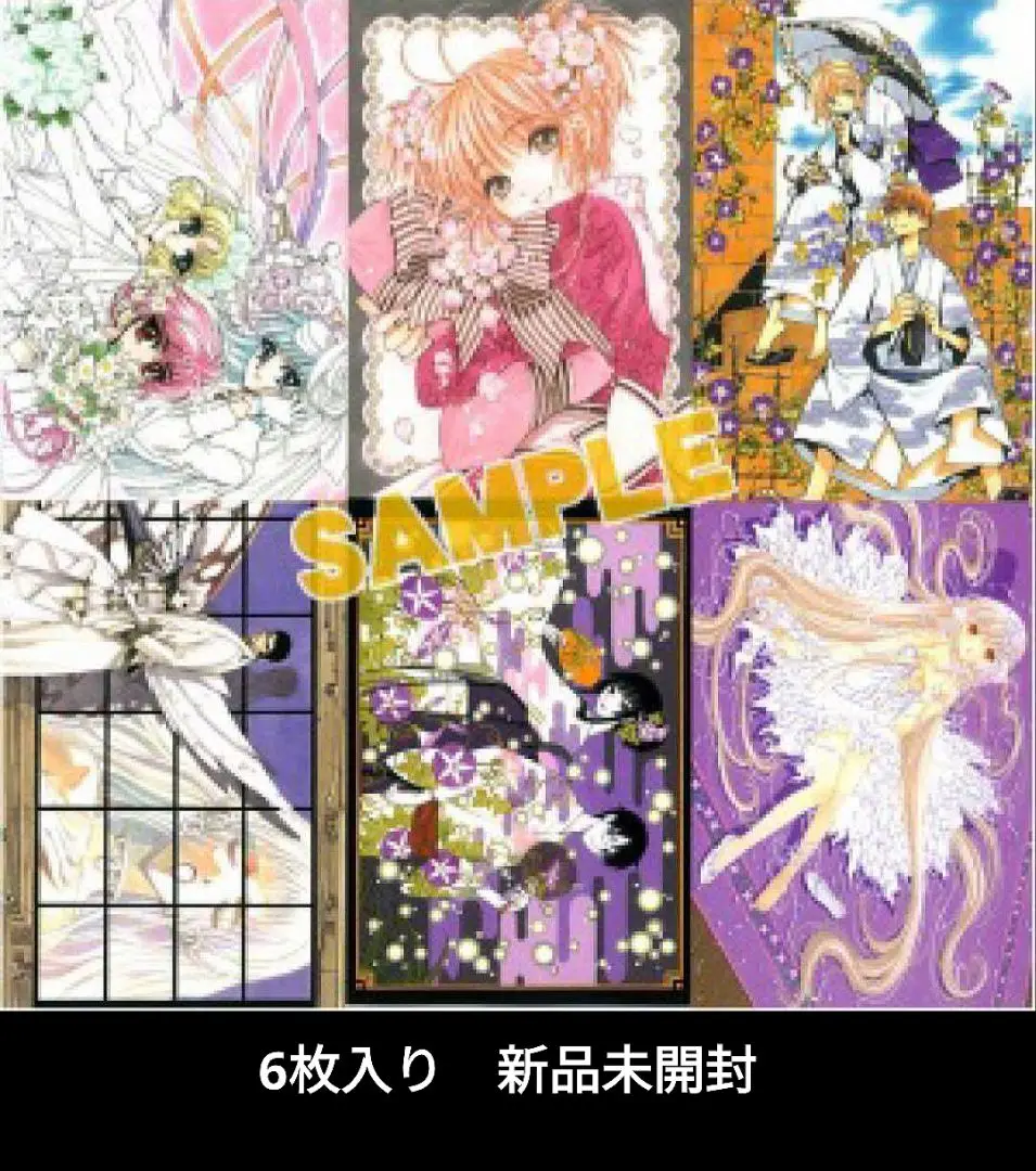 2025年最新】CLAMP 京都原画展の人気アイテム - メルカリ