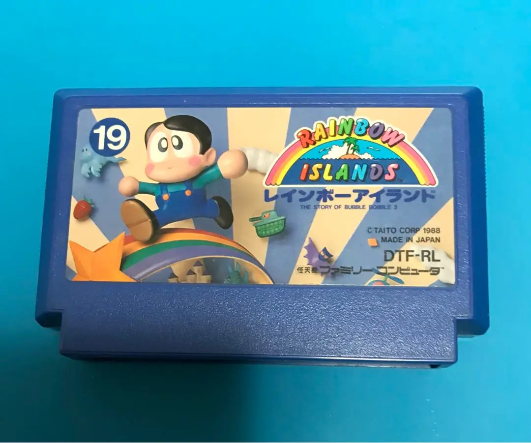 2025年最新】レインボーアイランド rainbow islandsの人気