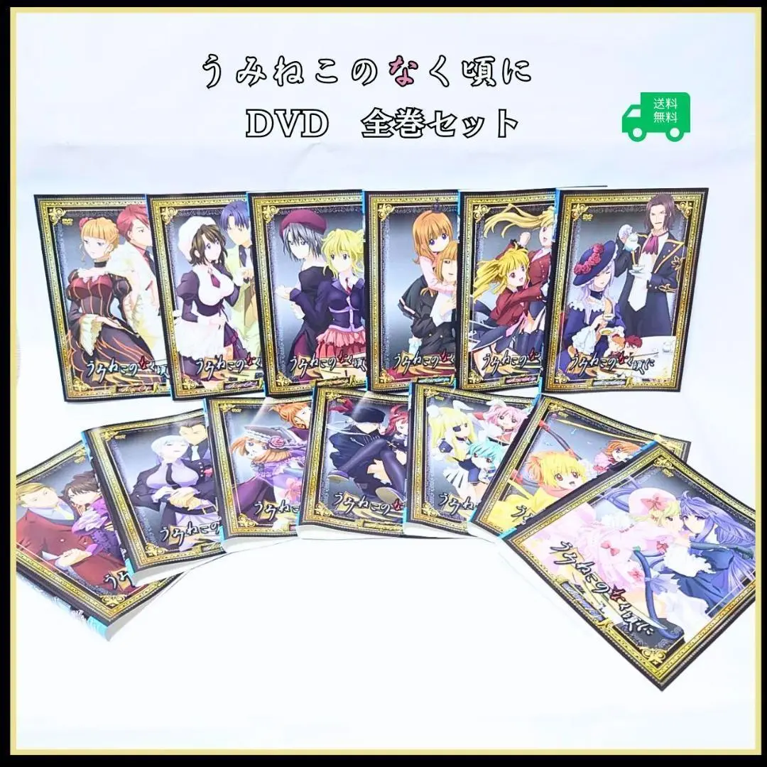2025年最新】うみねこのなく頃に 肖像画の人気アイテム - メルカリ