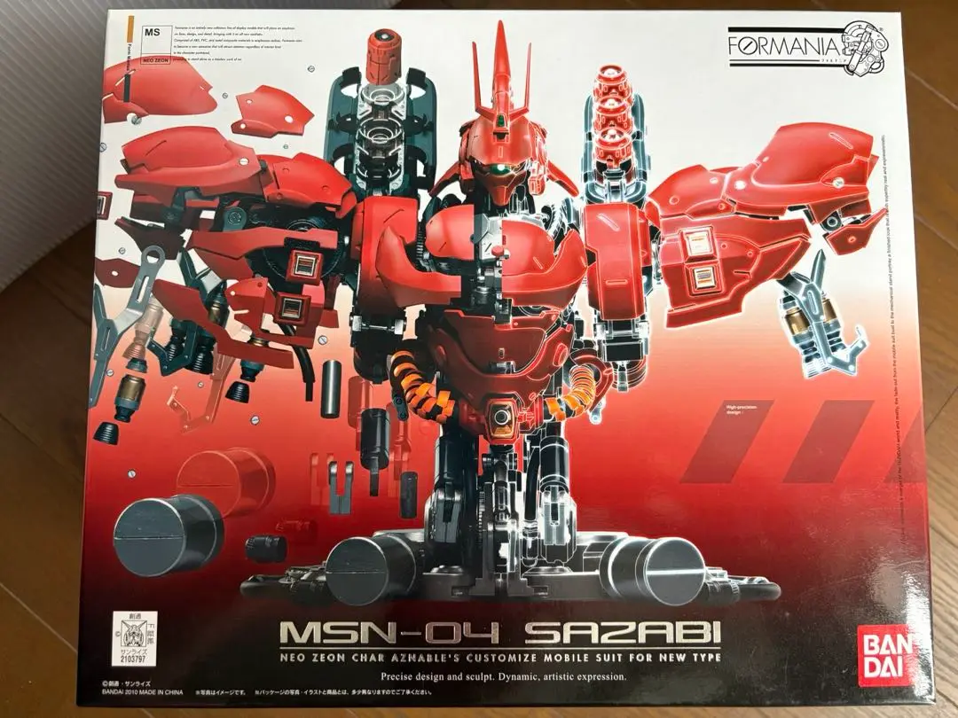 ブ*ド様 FORMANIA EX セットνGUNDAM SAZABI ブ*ド様 FORMANIA EX セットνGUNDAM SAZABI