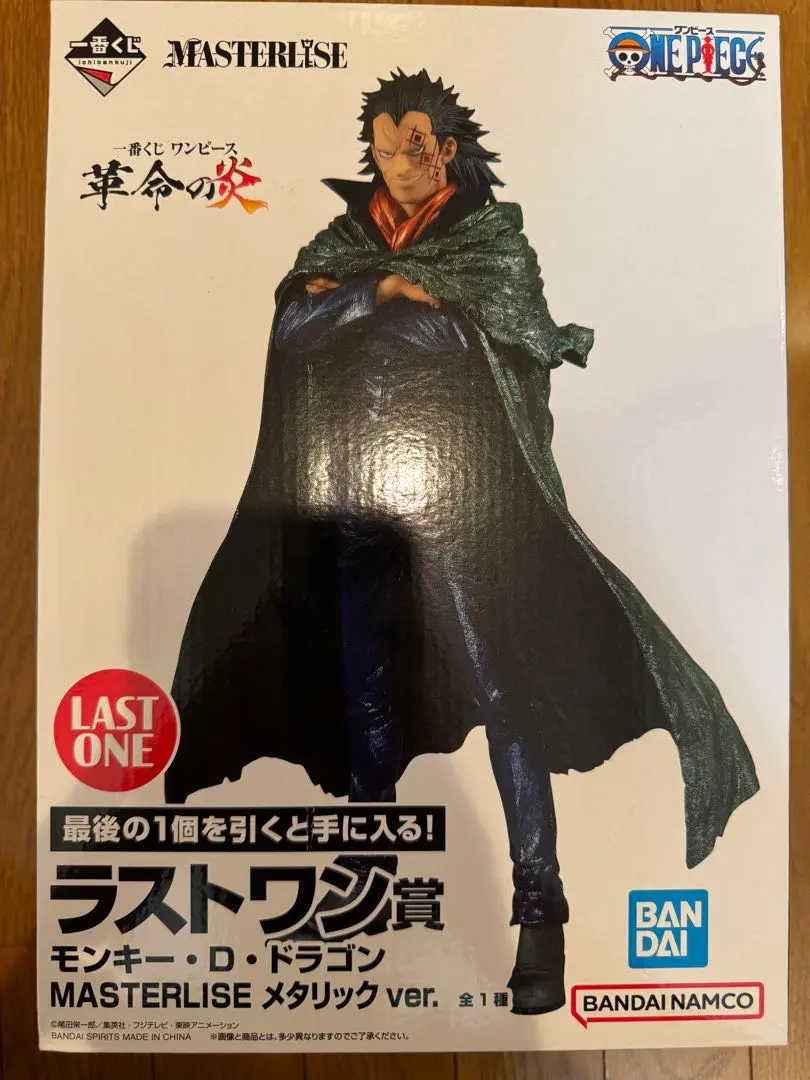 【最終値下げ】MASTERLISE モンキー・D・ドラゴン フィギュア　A賞 Amazon | 一番くじ ワンピース 革命の炎 A賞 モンキー・D