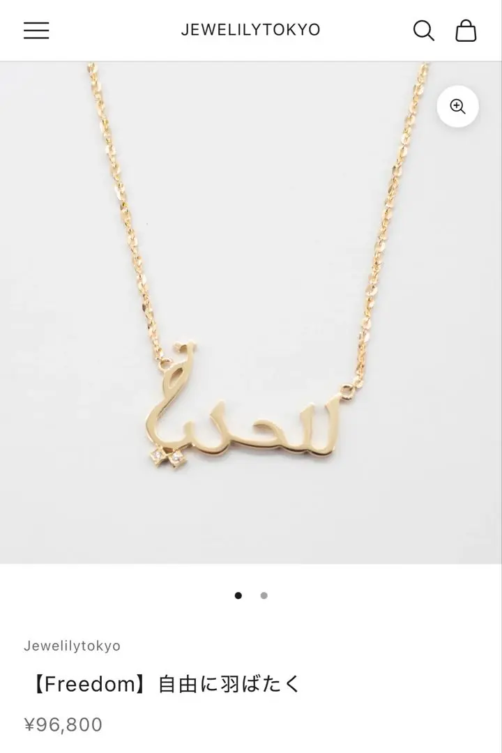 ジュエリリートーキョー jewelilytokyoアラビアブレスレット ジュエリリートーキョー jewelilytokyoアラビアブレスレット