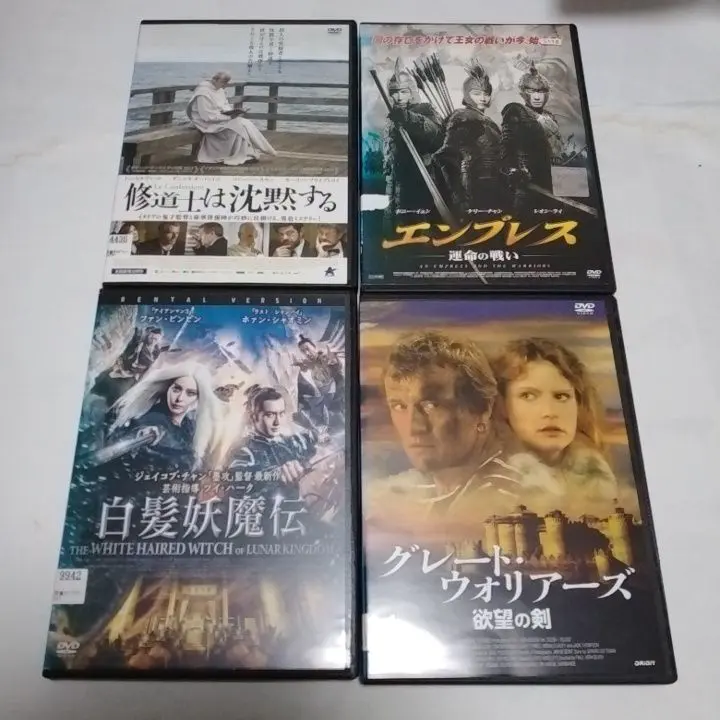 2025年最新】グレート・ウォリアーズ／欲望の剣 [DVD]の人気