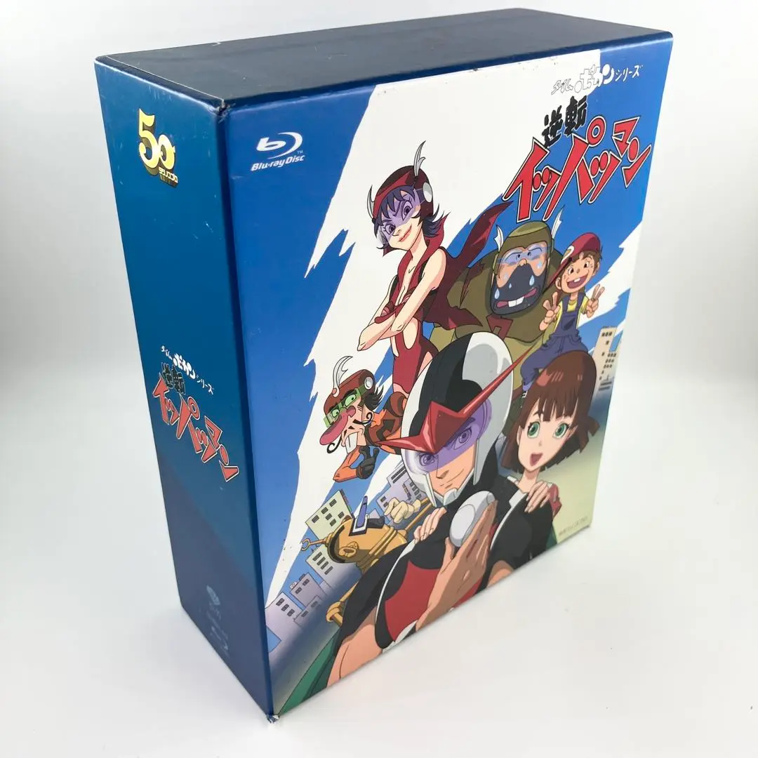 逆転イッパツマン DVD-BOX1〈初回限定生産・5枚組〉送料込みです。 Amazon.co.jp: 逆転イッパツマン DVD-BOX 1 : 富山敬, 原えりこ