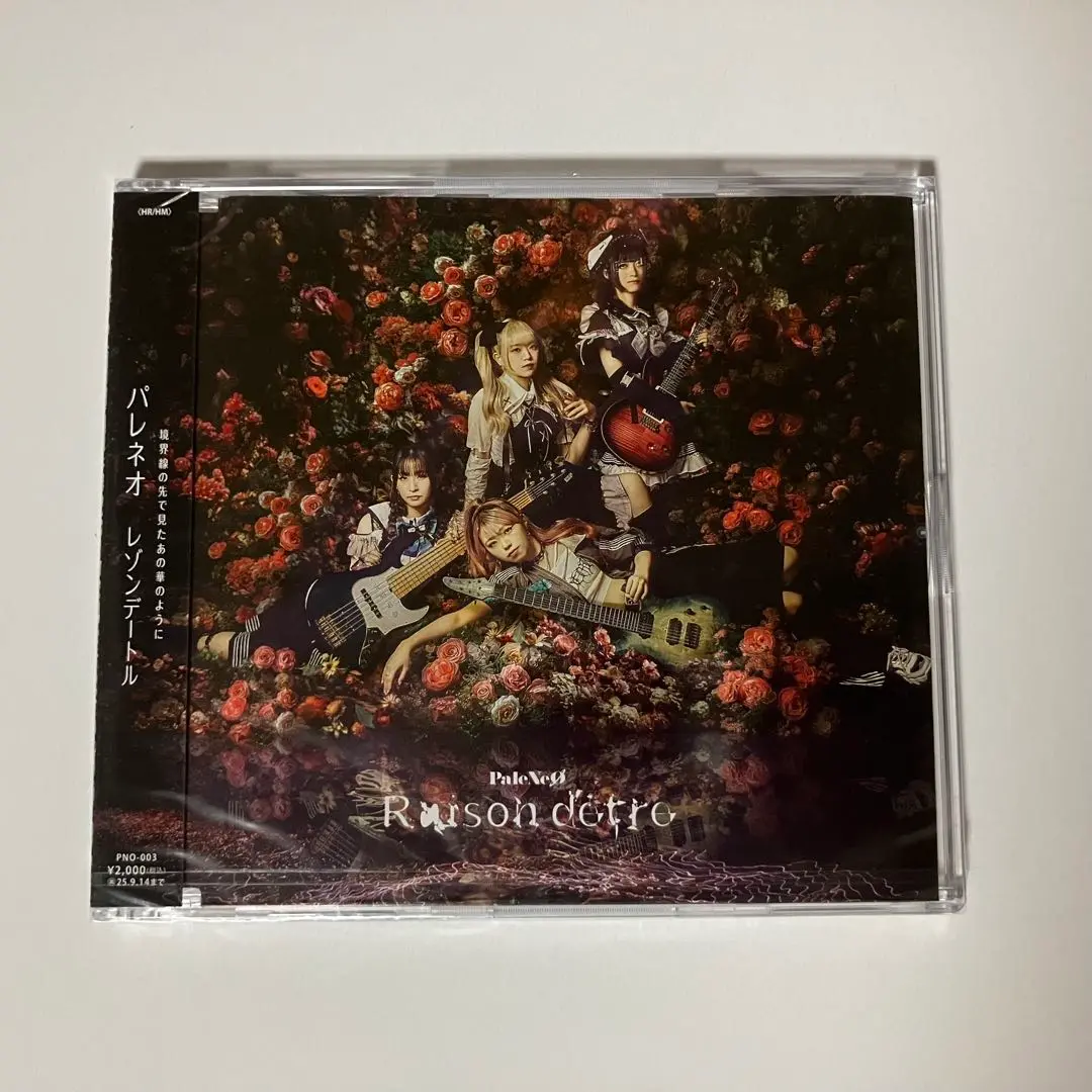 【新品】PaleNeO アルバム「SCORE」 直筆サイン入りブロマイド付き CDJapan : Score PaleNeO CD Album