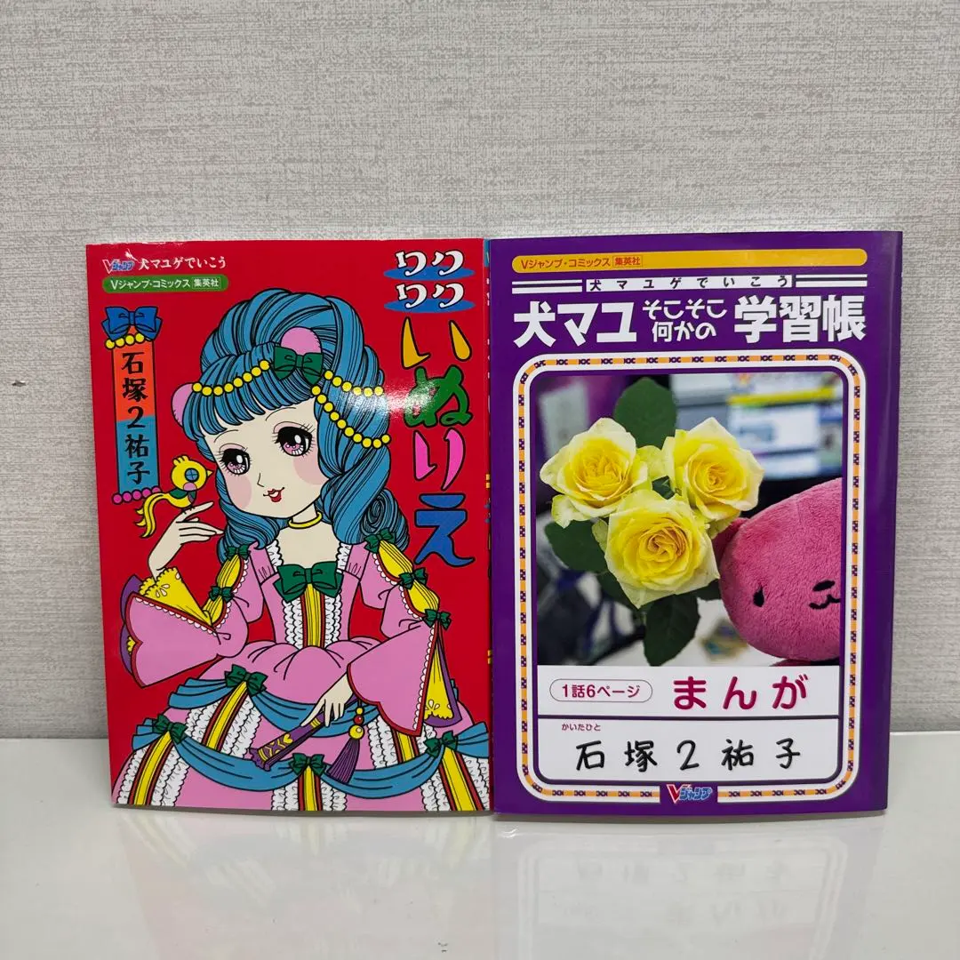 2025年最新】石塚2祐子の人気アイテム - メルカリ