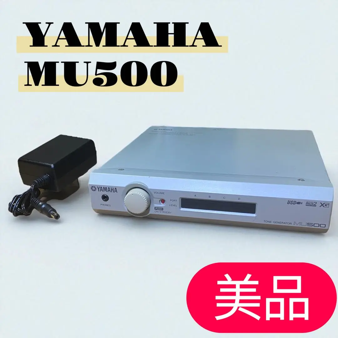 2025年最新】mu5 yamahaの人気アイテム - メルカリ