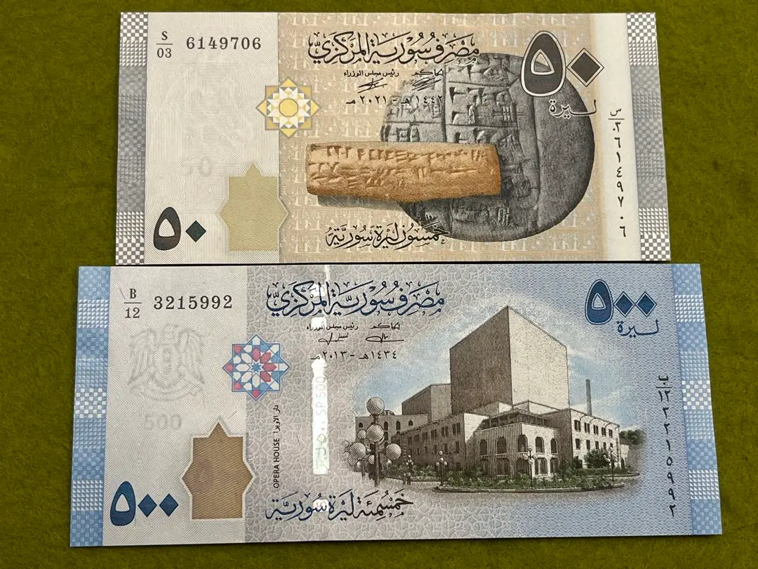 2025年最新】シリア紙幣の人気アイテム - メルカリ