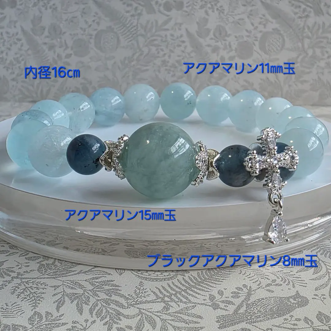 Thumbnail of Natural Stone Bracelet: Aquamarine x 3 Types