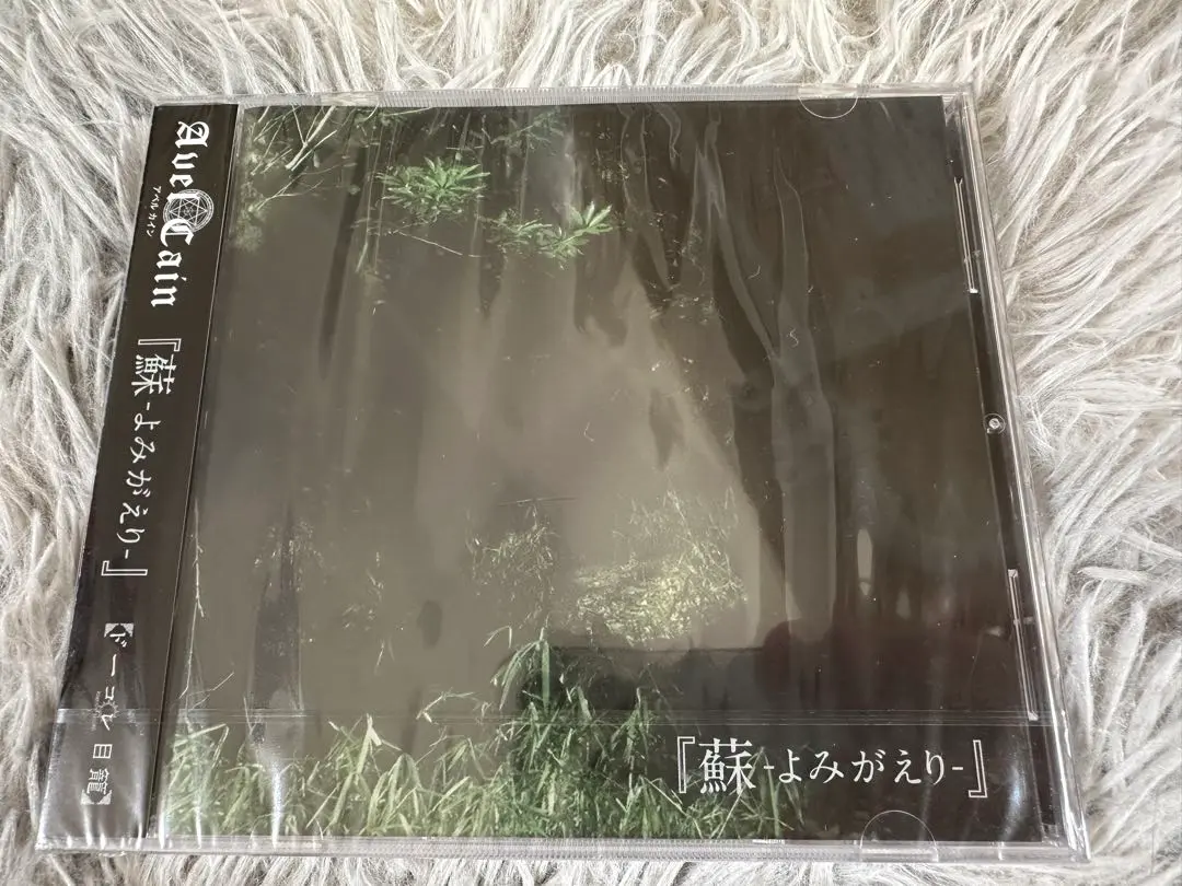 Amazon.co.jp: 【メーカー特典あり】カインとアベル DVD-BOX
